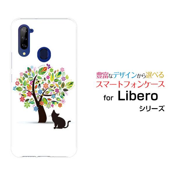 Libero 5g リベロ ファイブジー ハードケース Tpuソフトケース 液晶保護フィルム付 花と猫 花柄 フラワー 木 猫 ねこ ネコ シルエット イラスト かわいい Ori Lib5g F Mbcy 001 177 オリスマ ヤフー店 通販 Yahoo ショッピング