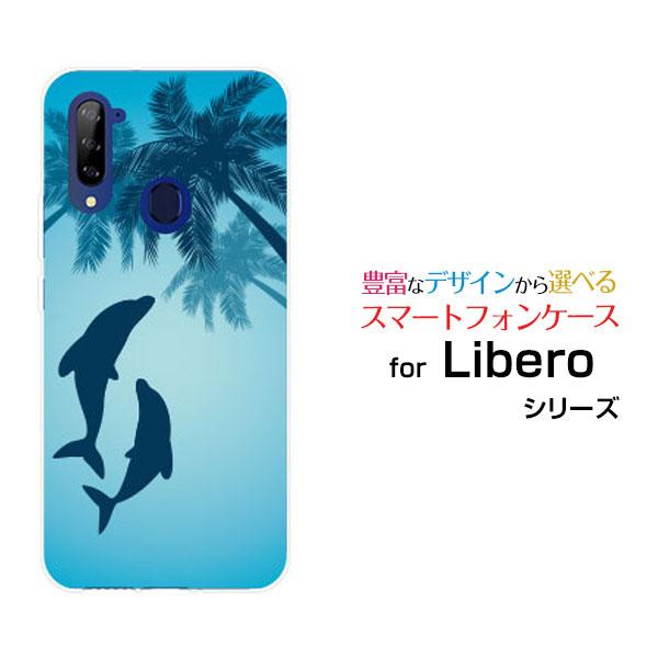 スマホケース Libero 5g リベロ ファイブジー ハードケース Tpuソフトケース イルカとヤシの木 夏 イルカ いるか ヤシの木 イラスト シルエット ブルー Ori Lib5g Mbcy 001 157 オリスマ ヤフー店 通販 Yahoo ショッピング