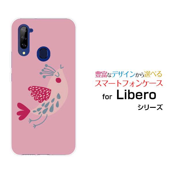スマホケース Libero 5g リベロ ファイブジー ハードケース Tpuソフトケース ピンクバード イラスト キャラクター 鳥 とり トリ ピンク かわいい Ori Lib5g Mbcy 001 224 オリスマ ヤフー店 通販 Yahoo ショッピング