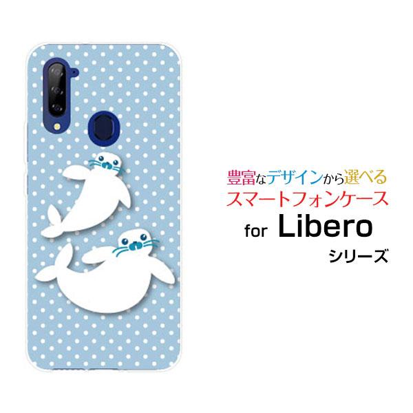 スマホケース Libero 5g リベロ ファイブジー ハードケース Tpuソフトケース あざらしと水玉 イラスト キャラクター アザラシ ドット ブルー 青 かわいい Ori Lib5g Mbcy 001 240 オリスマ ヤフー店 通販 Yahoo ショッピング