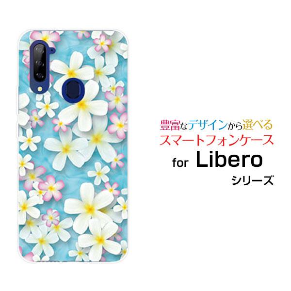 スマホケース Libero 5g リベロ ファイブジー ハードケース Tpuソフトケース プルメリア 夏 サマー 綺麗 きれい 南国の白とピンクの花 Ori Lib5g Nnu 002 015 オリスマ ヤフー店 通販 Yahoo ショッピング