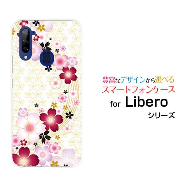 スマホケース Libero 5g リベロ ファイブジー ハードケース Tpuソフトケース 桜流し さくら サクラ 和柄 白 ホワイト Ori Lib5g Nnu 002 117 オリスマ ヤフー店 通販 Yahoo ショッピング