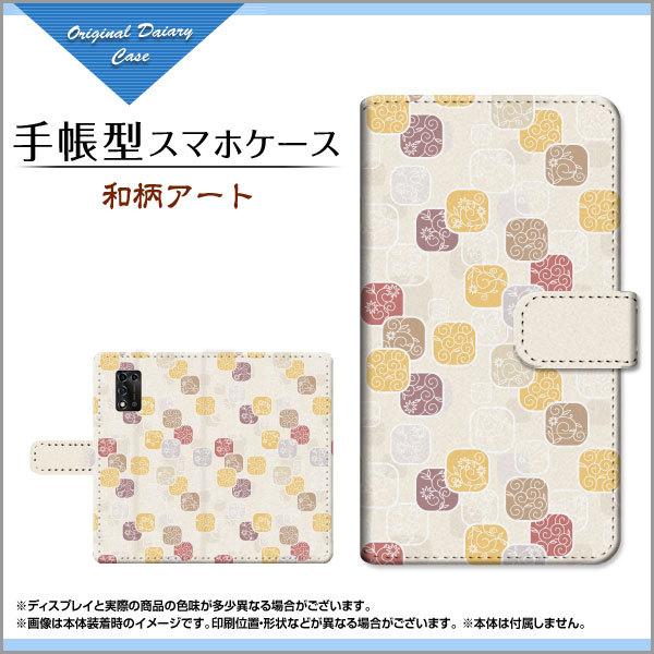 X}zP[X Libero 5G II x t@CuW[ c[ Y!mobile 蒠^ P[X JΉ aA[g a { a Wpj[Y 킪