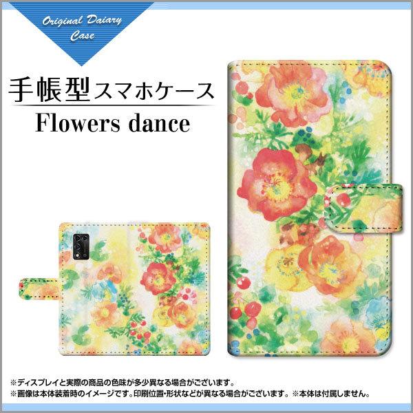 �X�}�z�P�[�X Libero 5G II Y!mobile �蒠�^ �P�[�X �J�������Ή� F:chocalo �f�U�C�� �r�c �D Flowers dance �� �肷 �C���X�g ���� �I�����W