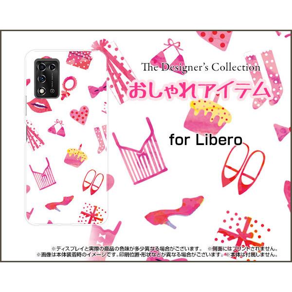 Libero 5G II ���x�� �t�@�C�u�W�[ �c�[ �n�[�h�P�[�X/TPU�\�t�g�P�[�X �t���ی�t�B�����t �������A�C�e���i��×�s���N�j �� �C ������� ���[�h���[�v ��