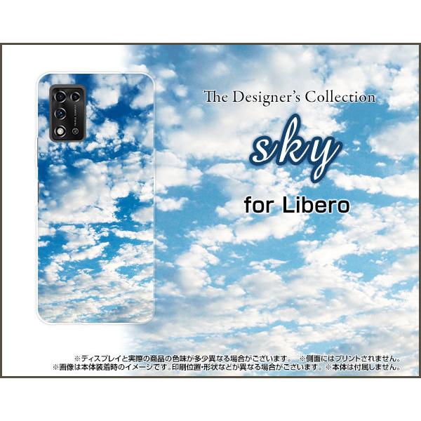 Libero 5G II ���x�� �t�@�C�u�W�[ �c�[ �n�[�h�P�[�X/TPU�\�t�g�P�[�X �t���ی�t�B�����t sky type1