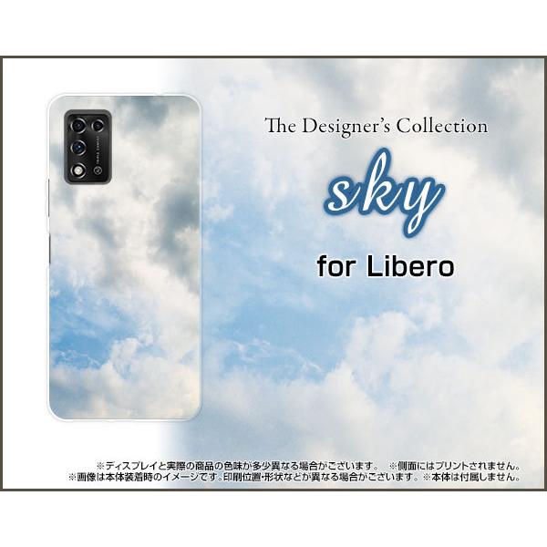 Libero 5G II ���x�� �t�@�C�u�W�[ �c�[ �n�[�h�P�[�X/TPU�\�t�g�P�[�X �t���ی�t�B�����t sky type2
