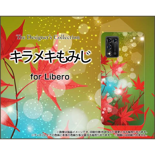 Libero 5G II ���x�� �t�@�C�u�W�[ �c�[ �n�[�h�P�[�X/TPU�\�t�g�P�[�X �t���ی�t�B�����t �L�����L���݂� �g�t �H ���炫�� �� �a�� �킪��