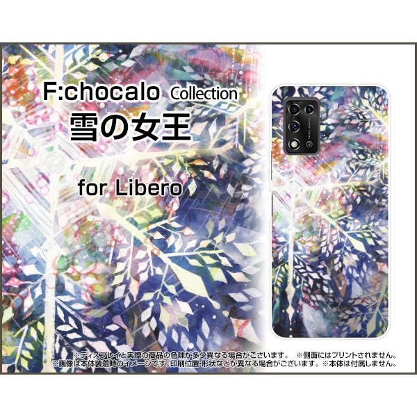 Libero 5G II ���x�� �t�@�C�u�W�[ �c�[ �n�[�h�P�[�X/TPU�\�t�g�P�[�X �t���ی�t�B�����t ��̏��� F:chocalo �f�U�C�� ��̌��� ���b �~ �C���~�l�[�V���� ��