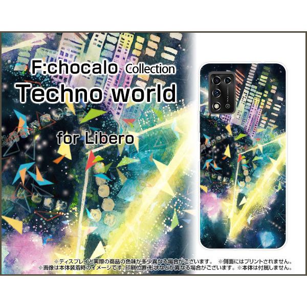 Libero 5G II �n�[�h�P�[�X/TPU�\�t�g�P�[�X �t���ی�t�B�����t Techno world F:chocalo �f�U�C�� ���y �� �C���X�g �|�b�v ����������