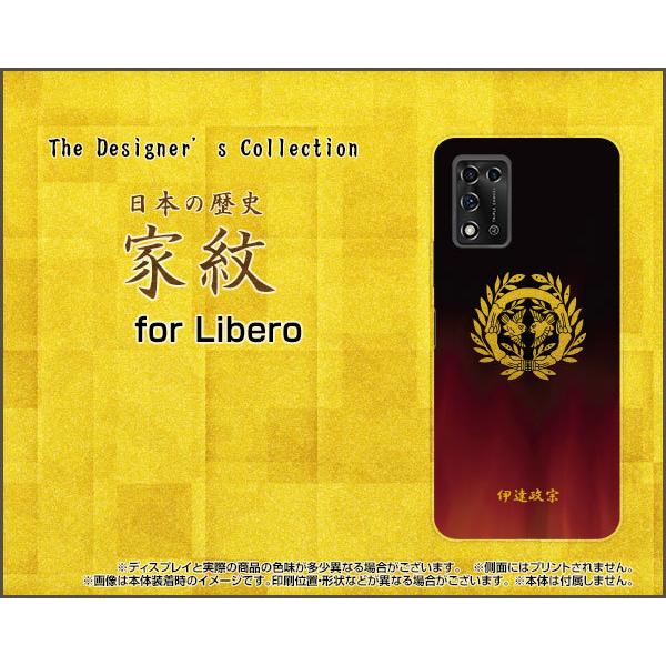 Libero 5G II ���x�� �t�@�C�u�W�[ �c�[ �n�[�h�P�[�X/TPU�\�t�g�P�[�X �t���ی�t�B�����t �Ɩ�(������)�ɒB���@ ���j �Ɗᗳ �퍑 ���� �喼 �đ� �|�ɐ�