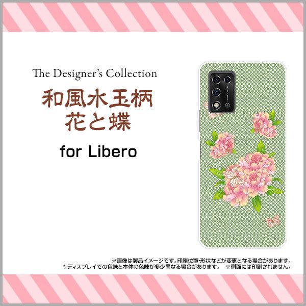 Libero 5G II x t@CuW[ c[ n[hP[X/TPU\tgP[X tیtBt aʕԂƒ a { a ԕ  hbg  sN 