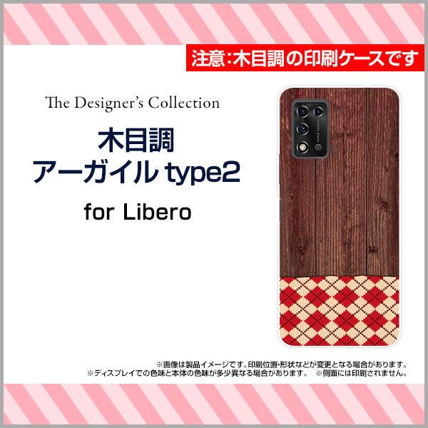 Libero 5G II x t@CuW[ c[ n[hP[X/TPU\tgP[X tیtBt ؖڒA[KCtype2 Ebh wood z pb`[N `FbN