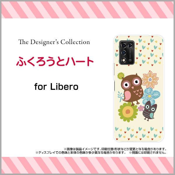 Libero 5G II n[hP[X/TPU\tgP[X tیtBt ӂ낤ƃn[g CXg LN^[ tNE Jt 킢