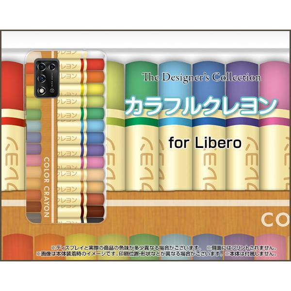 Libero 5G II x t@CuW[ c[ n[hP[X/TPU\tgP[X tیtBt JtN  Ԃڂ i킢j