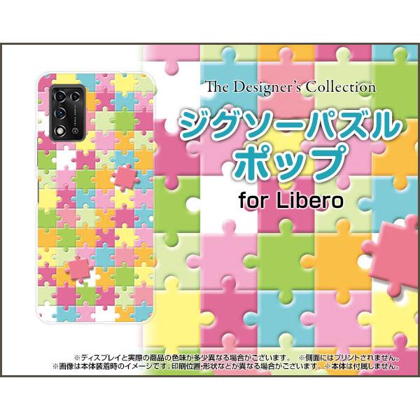 Libero 5G II ���x�� �t�@�C�u�W�[ �c�[ �n�[�h�P�[�X/TPU�\�t�g�P�[�X �t���ی�t�B�����t �W�O�\�[�p�Y�� �|�b�v �����i���킢���j �s�[�X