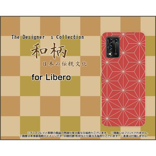 Libero 5G II x t@CuW[ c[ n[hP[X/TPU\tgP[X tیtBt a(̈) type005 a {   F ӂ낵