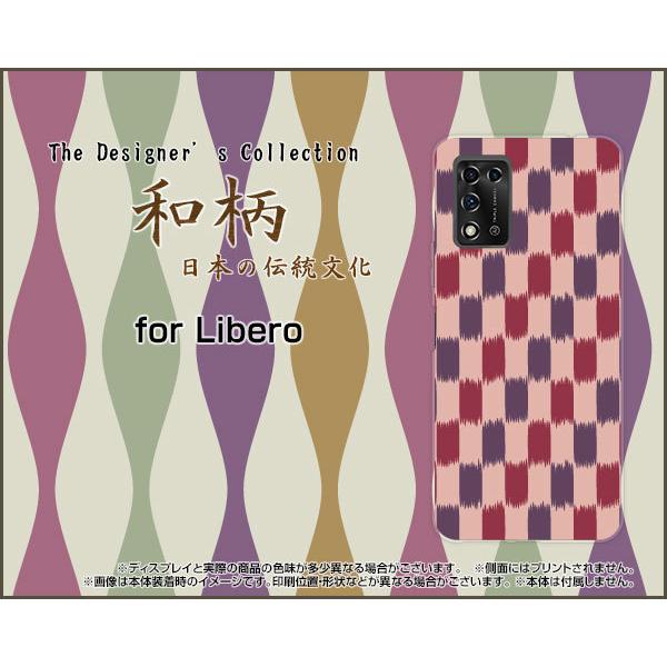 Libero 5G II x t@CuW[ c[ n[hP[X/TPU\tgP[X tیtBt a() type005 a { ӂ낵 sN iq