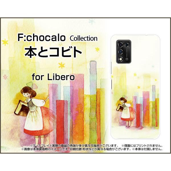 X}zP[X Libero 5G II x t@CuW[ c[ n[hP[X/TPU\tgP[X {ƃRrg F:chocalo fUC т 킢 { ̎q {I