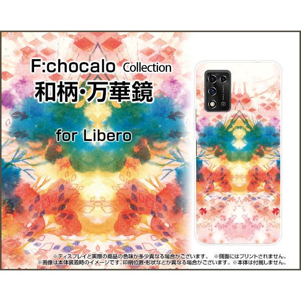 X}zP[X Libero 5G II n[hP[X/TPU\tgP[X aE؋ F:chocalo fUC a ͗l CXg JChXR[v a