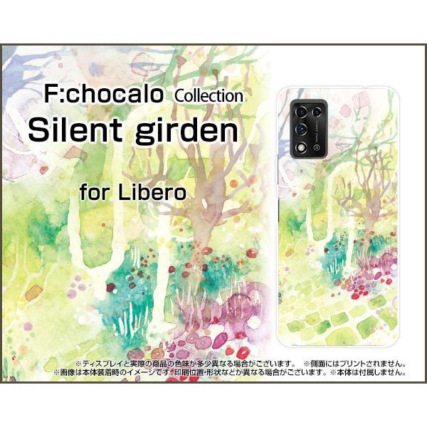 �X�}�z�P�[�X Libero 5G II ���x�� �t�@�C�u�W�[ �c�[ �n�[�h�P�[�X/TPU�\�t�g�P�[�X Silent girden F:chocalo �f�U�C�� �� �V���v�� �C���X�g �͗l �X