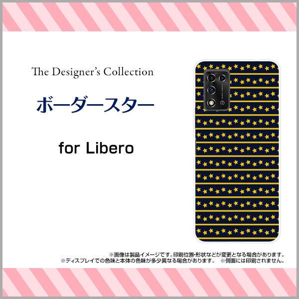 �X�}�z�P�[�X Libero 5G II ���x�� �t�@�C�u�W�[ �c�[ �n�[�h�P�[�X/TPU�\�t�g�P�[�X �{�[�_�[�X�^�[ �{�[�_�[ �X�g���C�v ���܂��� �X�^�[ �� ���� ���F �|�b�v