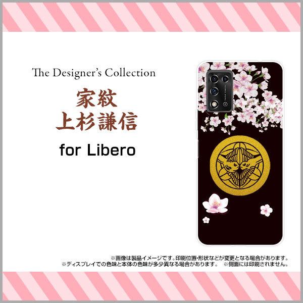 X}zP[X Libero 5G II x t@CuW[ c[ n[hP[X/TPU\tgP[X Ɩ㐙M a { a Ɩ j   ubN 