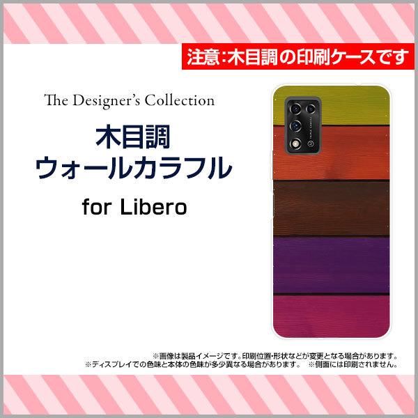 �X�}�z�P�[�X Libero 5G II ���x�� �t�@�C�u�W�[ �c�[ �n�[�h�P�[�X/TPU�\�t�g�P�[�X �ؖڒ��E�H�[���J���t�� �E�b�h wood �u���E�� �J���t�� �V���v��