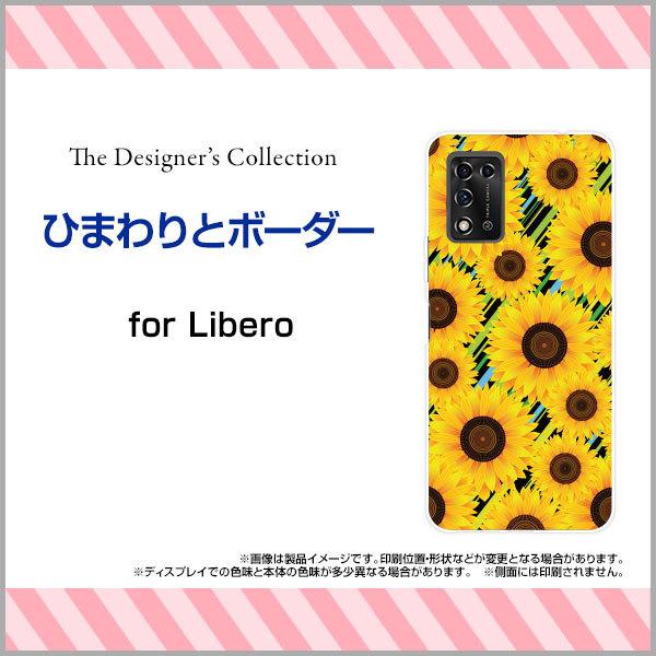 �X�}�z�P�[�X Libero 5G II ���x�� �t�@�C�u�W�[ �c�[ �n�[�h�P�[�X/TPU�\�t�g�P�[�X �Ђ܂��ƃ{�[�_�[ �ԕ� �X�g���C�v ������ �q�}���� �� �C�G���[ ��