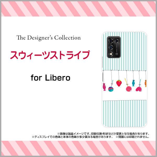 �X�}�z�P�[�X Libero 5G II ���x�� �t�@�C�u�W�[ �c�[ �n�[�h�P�[�X/TPU�\�t�g�P�[�X �X�E�B�[�c�X�g���C�v �C���X�g �L�����f�B�[ �n�[�g �X�g���C�v ���킢��