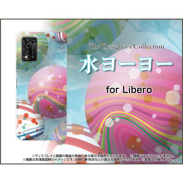X}zP[X Libero 5G II x t@CuW[ c[ n[hP[X/TPU\tgP[X [[ āiT}[j Yiꂢj [[