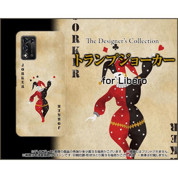 X}zP[X Libero 5G II x t@CuW[ c[ n[hP[X/TPU\tgP[X gvW[J[ oo AeB[N J[h