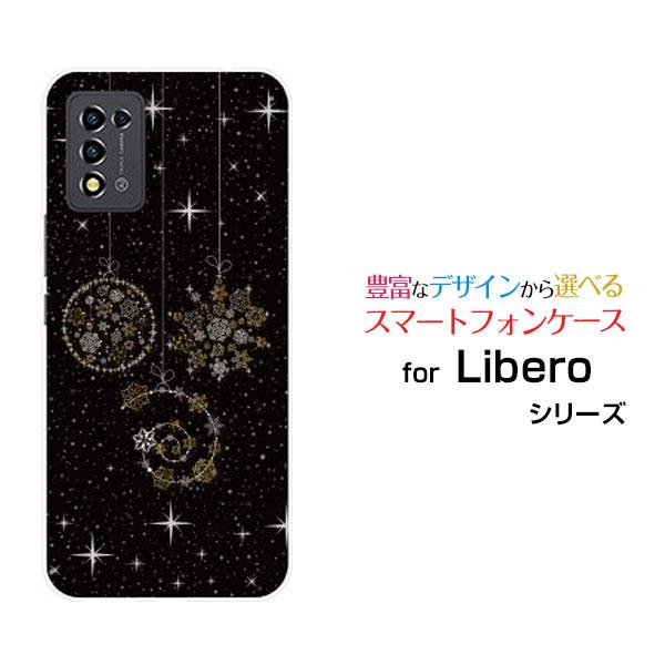 ZTE スマホケース Libero 5G III リベロ ファイブジー スリー