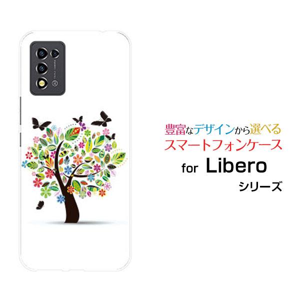 ZTE スマホケース Libero 5G III リベロ ハードケース/TPUソフトケース