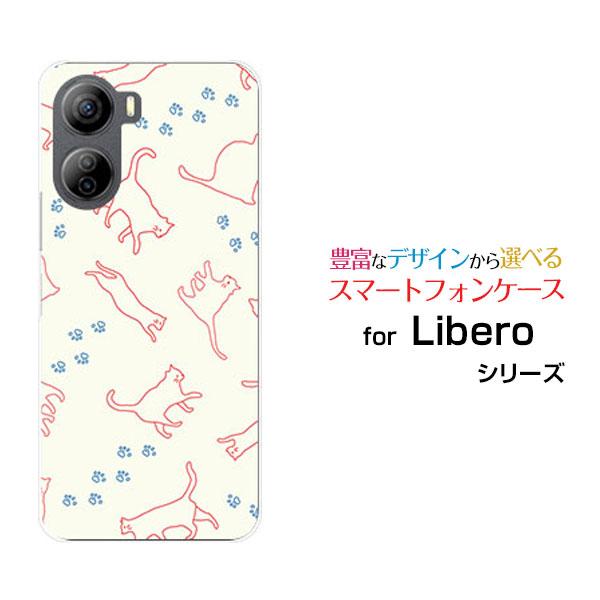 スマホケース Libero 5G IV A302ZT リベロ ファイブジー フォー ハード