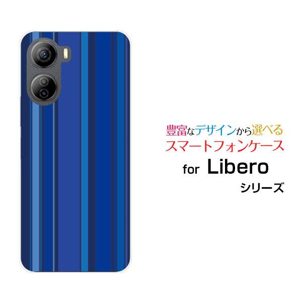 Libero 5G IV A302ZT ブルー 本体 美品 SIMフリー ケース スマホケース Libero 5G IV A302ZT リベロ ファイブジー フォー
