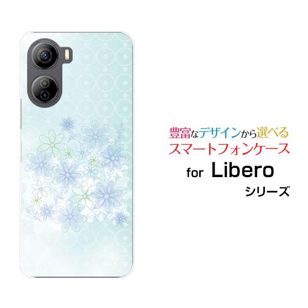 【訳あり】Libero 5G Ⅳ（ブルー）＋ソフトケース Libero 5G IV ケース リベロ5g4ケース リベロ5g4 カバー libero