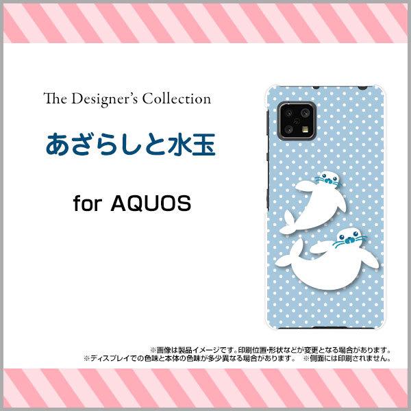 アザラシ キャラクターの人気商品 通販 価格比較 価格 Com