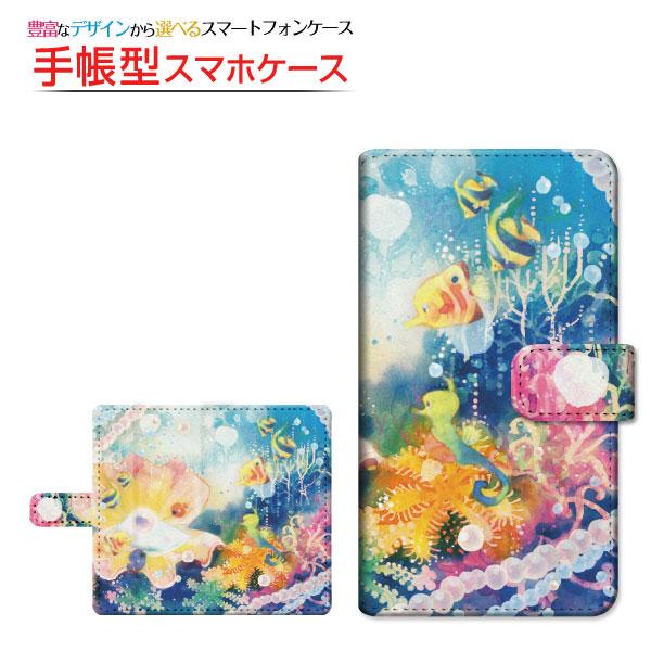 スマホケース Nothing Phone 1 格安スマホ 手帳型 ケース 回転タイプ 貼り付けタイプ F Chocalo デザイン 池田 優 海のたからもの 夏 海 イラスト 青 真珠 Ori Notp1 Book Tar Ike 028 オリスマ ヤフー店 通販 Yahoo ショッピング