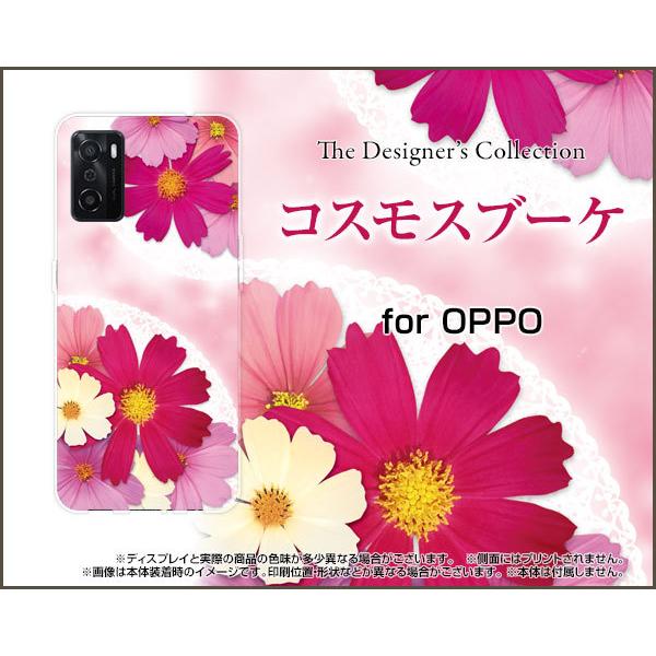 �X�}�z�P�[�X OPPO A55s �I�b�| �G�[�S�[�S�[�G�X �n�[�h�P�[�X/TPU�\�t�g�P�[�X �R�X���X�u�[�P �H�� �s���N�̉� �����i���킢���j