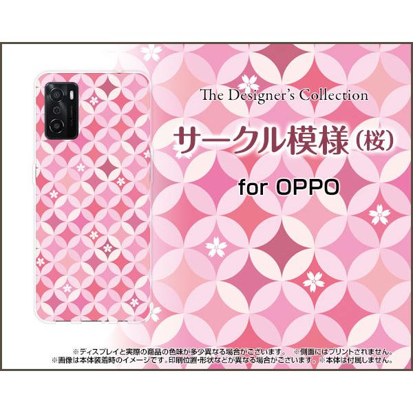 �X�}�z�P�[�X OPPO A55s �I�b�| �G�[�S�[�S�[�G�X �n�[�h�P�[�X/TPU�\�t�g�P�[�X �T�[�N���͗l�i���j �Y��i���ꂢ�j �s���N�i�҂񂭁j �T�N���i������j