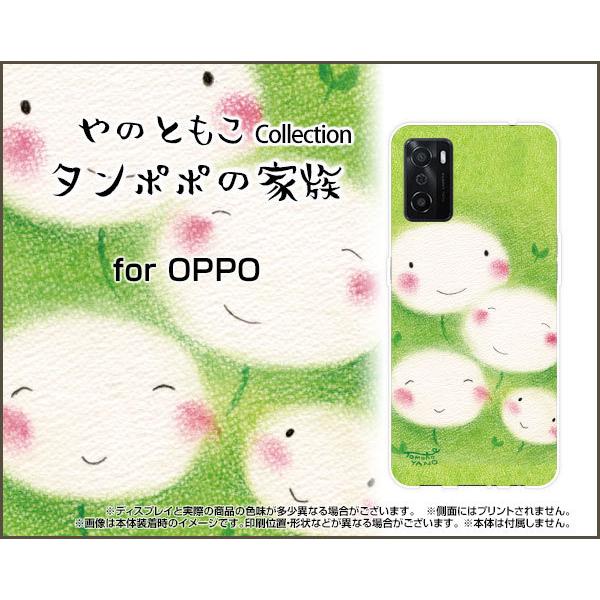 �X�}�z�P�[�X OPPO A55s �I�b�| �G�[�S�[�S�[�G�X �n�[�h�P�[�X/TPU�\�t�g�P�[�X �^���|�|�̉Ƒ� ��̂Ƃ��� �f�U�C�� �Ί� �ق�킩 �����n �����w��
