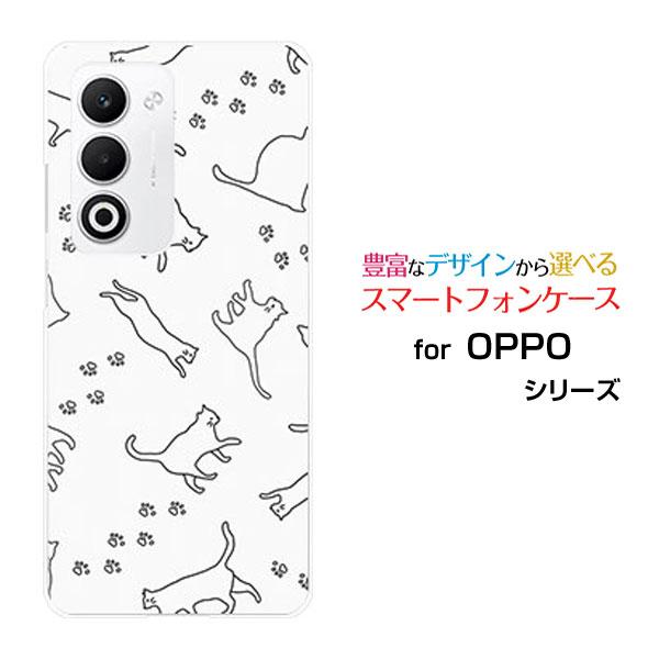 スマホケース OPPO A5 5G OPG06 A502OP CPH2735 ハードケース/TPU