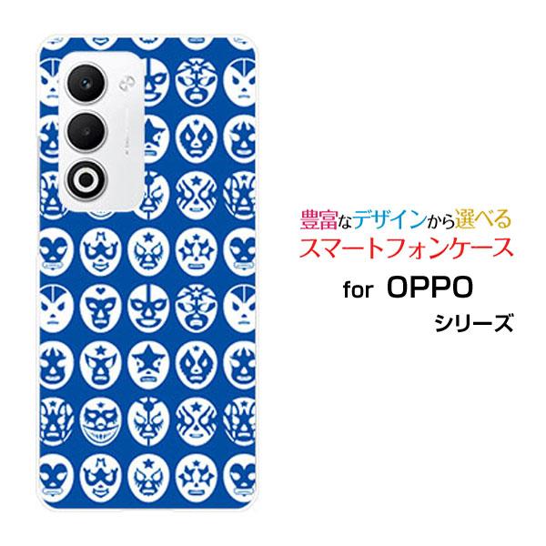 スマホケース OPPO A5 5G OPG06 A502OP CPH2735 ハードケース/TPU
