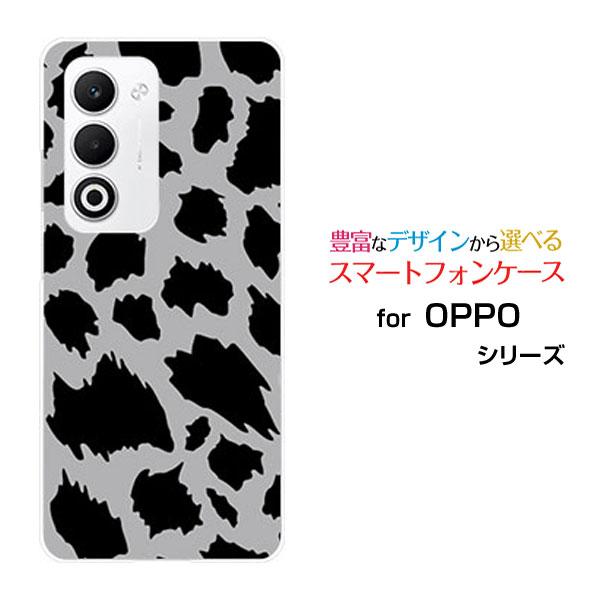 スマホケース OPPO A5 5G OPG06 A502OP CPH2735 ハードケース/TPU 
