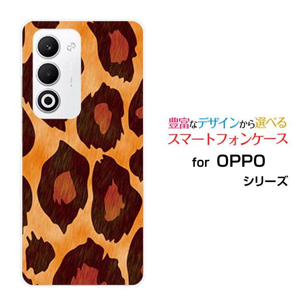 スマホケース OPPO A5 5G OPG06 A502OP CPH2735 ハードケース/TPU