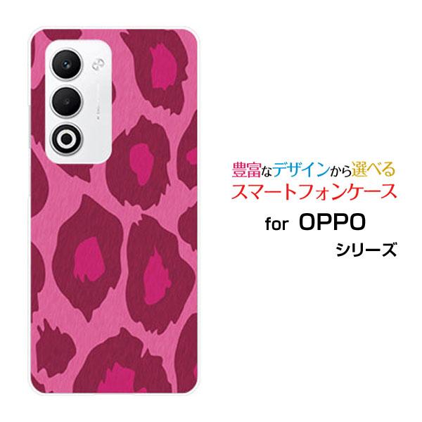 スマホケース OPPO A5 5G OPG06 A502OP CPH2735 ハードケース/TPU