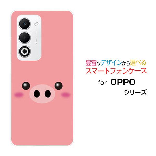 スマホケース OPPO A5 5G OPG06 A502OP CPH2735 ハードケース/TPU