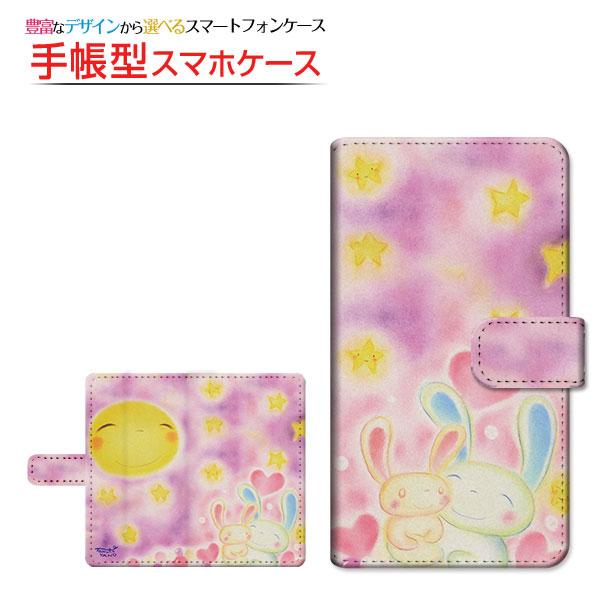 スマホケース Oppo 3 オッポ エーナナサン 手帳型 スライド式 ケース 月とウサギ やのともこ デザイン イラスト うさぎ ハート 月 星 ピンク Ori Opa73 Book Slide Yano 040 オリスマ ヤフー店 通販 Yahoo ショッピング