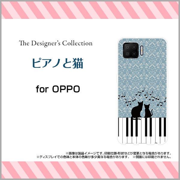 スマホケース Oppo 3 オッポ エーナナサン ハードケース Tpuソフトケース ピアノと猫 楽器 ねこ ネコ 音符 ダマスク柄 イラスト シルエット ブルー 青 Ori Opa73 Mbcy 001 223 オリスマ ヤフー店 通販 Yahoo ショッピング